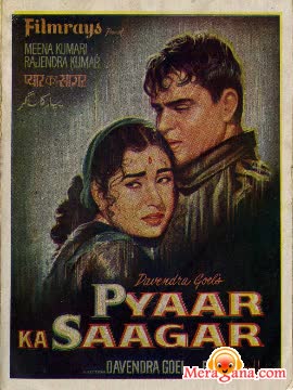 Poster of Pyaar Ka Saagar (1961)
